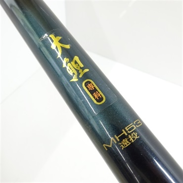 大鯉専科ＭＨ５３遠投
